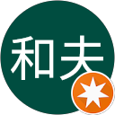 植田和夫 profile picture