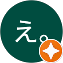 え。 profile picture